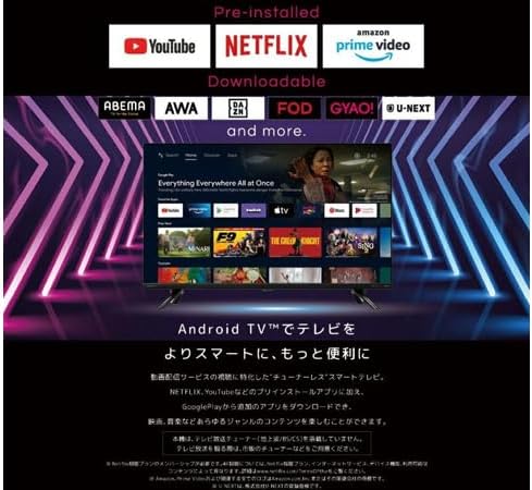 ドウシシャ ORION 42V型FHDチューナーレススマートテレビ 956×180